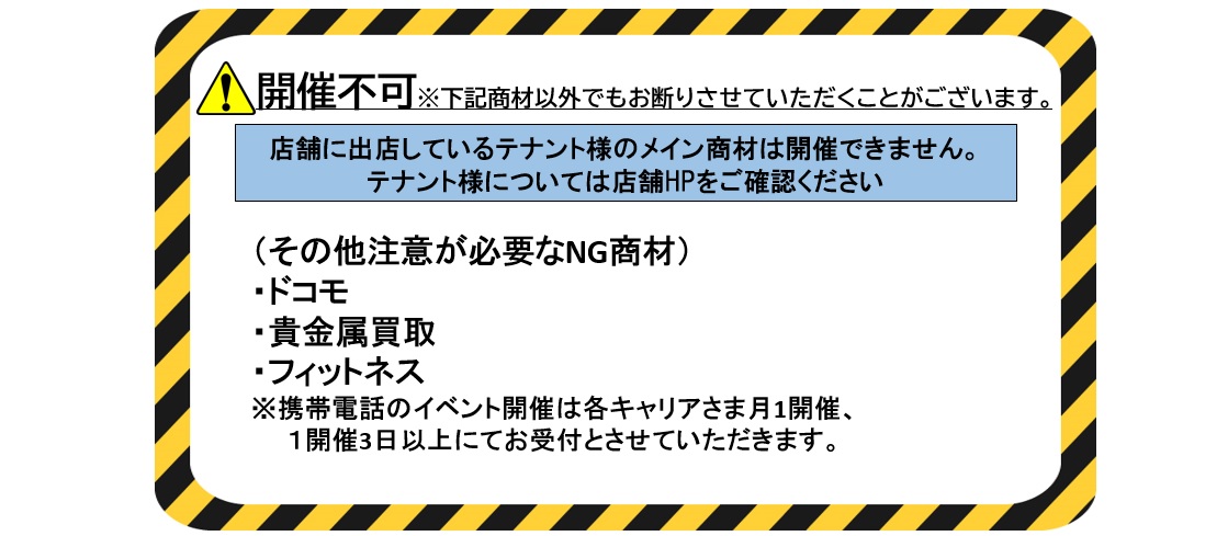 土地・スペース活用情報サイト┃自由市場